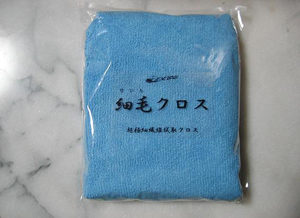 細毛クロス