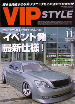 2004N11@yVIP STYLEz